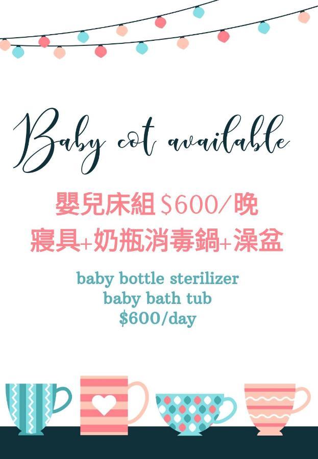 白水木民宿-有海的小鎮,好像更浪漫些-可包棟-國旅卡特約店 Cape Eluanbi Екстериор снимка