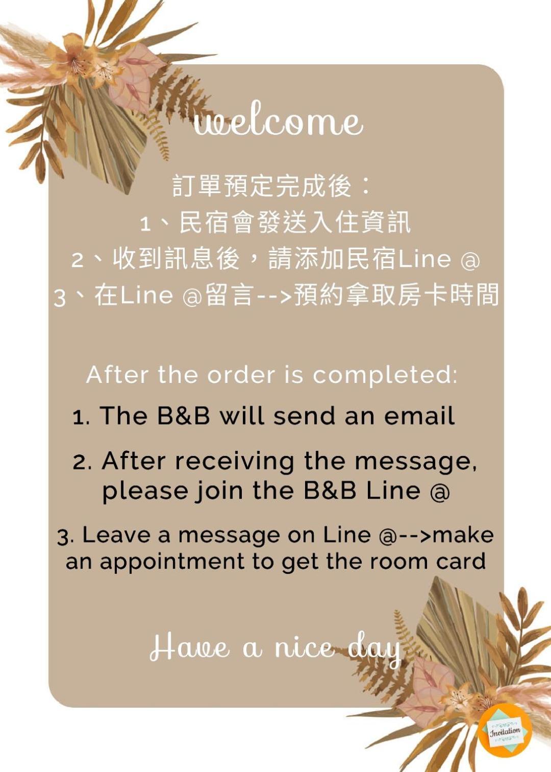 白水木民宿-有海的小鎮,好像更浪漫些-可包棟-國旅卡特約店 Cape Eluanbi Екстериор снимка