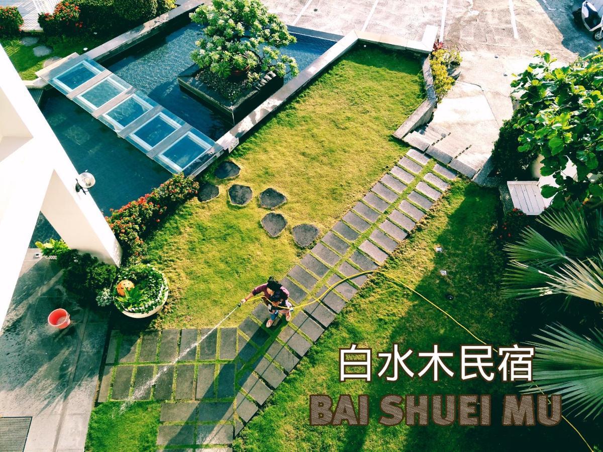 白水木民宿-有海的小鎮,好像更浪漫些-可包棟-國旅卡特約店 Cape Eluanbi Екстериор снимка